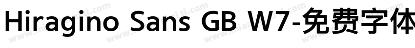 Hiragino Sans GB W7字体转换
